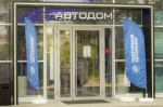 Foto de  OMODA | JAECOO AVTODOM together with Gazprombank Autoleasing held a business breakfast