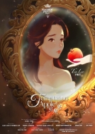 Tia regresa al principio de su viaje. ¿Ha sido solo un sueño? Episodio 5 de la serie de animación "Goodbye Princess