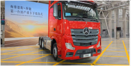Giti equipa el Mercedes Benz Actros con sus primeros neumáticos HGV de resistencia a la rodadura Clase A