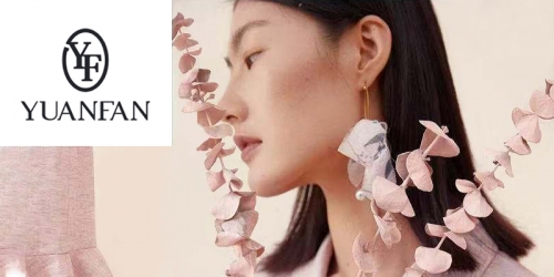  Yuanfan impulsa transformación digital con la PLM de Centric™